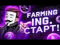 Фарминг токенов CRFT на InoGames. FarmING