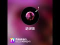 紡ぎ唄 中森明菜さん cover 河野琴美