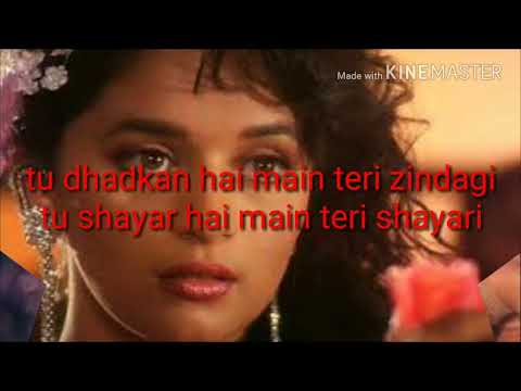 Tu Shayar Hai Karaoke with Lyrics | Alka Yagnik | Saajan