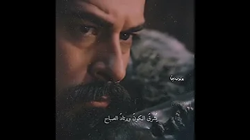 موشح اندلسي نظرة يا حلوتي منك حياة 