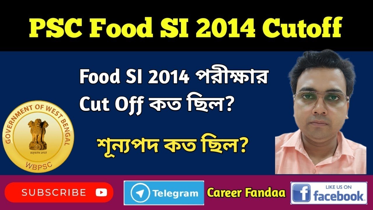 WBPSC Food SI 2014 Cutoff Marks | Food SI Previous Year's Cutoff