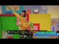 おでかけどっすんこ