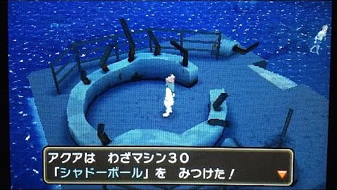 تحميل サンムーン わざマシン