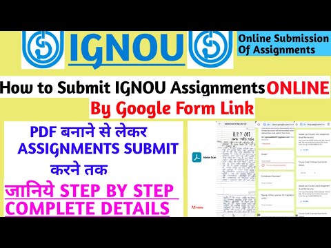 How To Submit IGNOU Assignments ONLINE | Step By Step Complete Details | IGNOU Online Assignments |