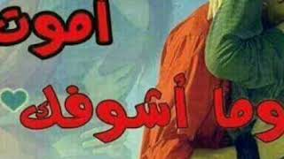 صعب اتبر منك