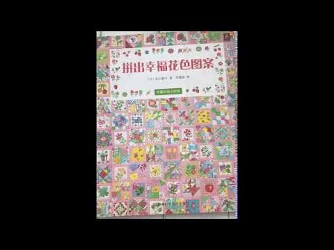 Солнечный печворк