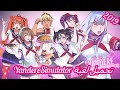 تحميل لعبة الانمي Yandere simulator اخر تحديث 2019