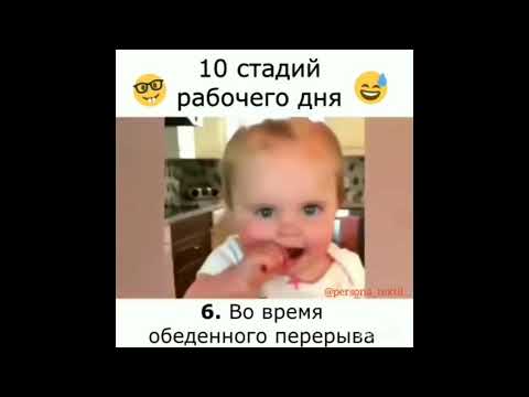 СМЕШНАЯ НАРЕЗКА ВИДЕО ПРИКОЛОВ ИЮНЬ 2019