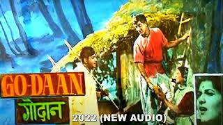 गोदान फिल्म का वो गाना जिसे मोहम्मद रफी ने गा कर अमर कर दिया | Mohammed Rafi-Godaan 1963-Music Ravi- screenshot 4