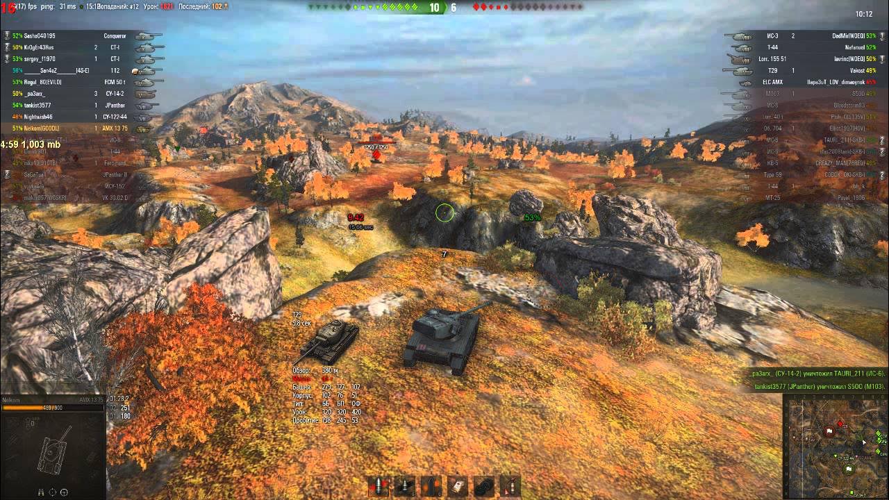 Мир танков карта тундра. Тундра для World of Tanks. Карта тундра вот. Тундра позиции для пт. Позиции на карте тундра.