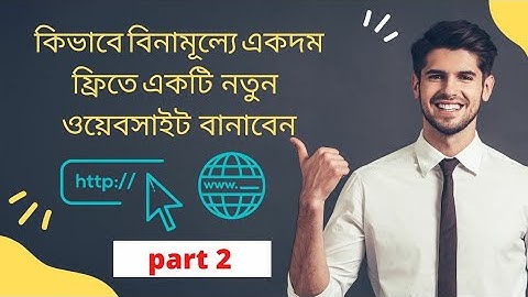 Google Sites - Build a Free Personal Website/ePortfolio