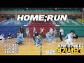 [방구석 여기서요?] 세븐틴 SEVENTEEN - 홈런 HOME;RUN | 커버댄스 Dance Cover