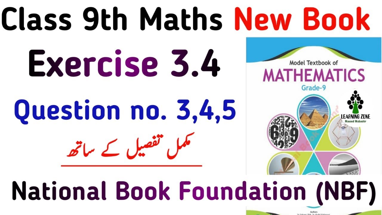 Class 9 Exercise 3.4 Maths NBF New Book | Chapter 3 Ex 3.4 Class 9 ...