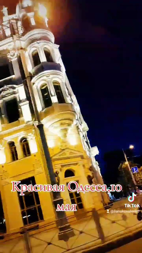 Красивая Одесса - YouTube