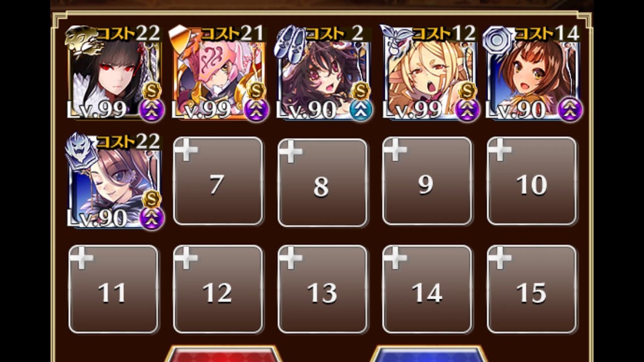 剛炎のアモン Lv 15 19 06復刻 イベ配布ユニ 英魂の解放者 Ver 2 Youtube