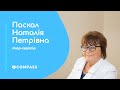 Особисті історії .Завідуюча 5 амбулаторії,лікар-педіатр КНП "ДМП №6" ОМР - Паскал Наталія Петрівна