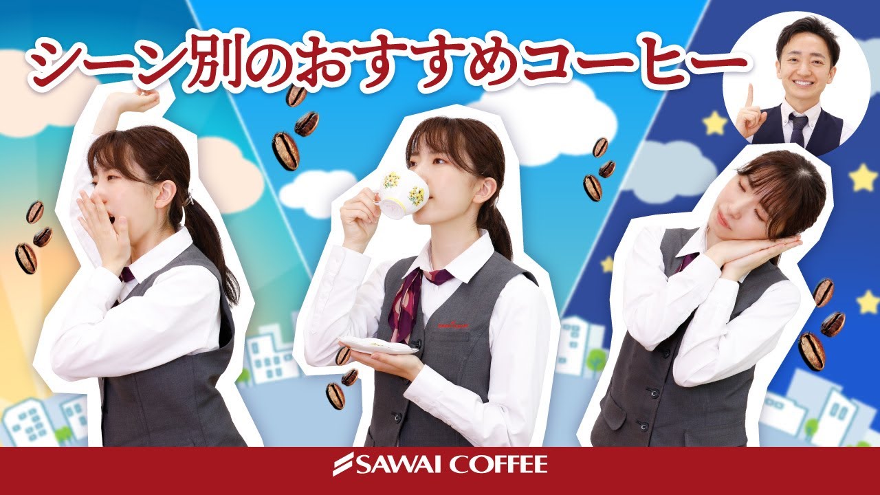 グァテマラスペシャル120杯分 飲み比べ セット│澤井珈琲公式