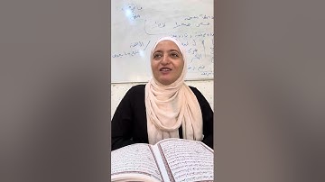خمس نصائح مهمة لحفظ القرآن الكريم 