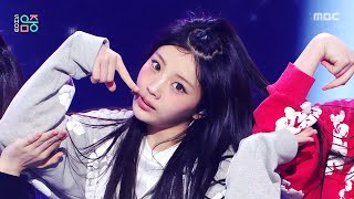 Download Lagu ILLIT (아일릿) - jellyous | Show! MusicCore | MBC250726방송 MP3 Download Lagu ILLIT (아일릿) - jellyous | Show! MusicCore | MBC250726방송 MP3