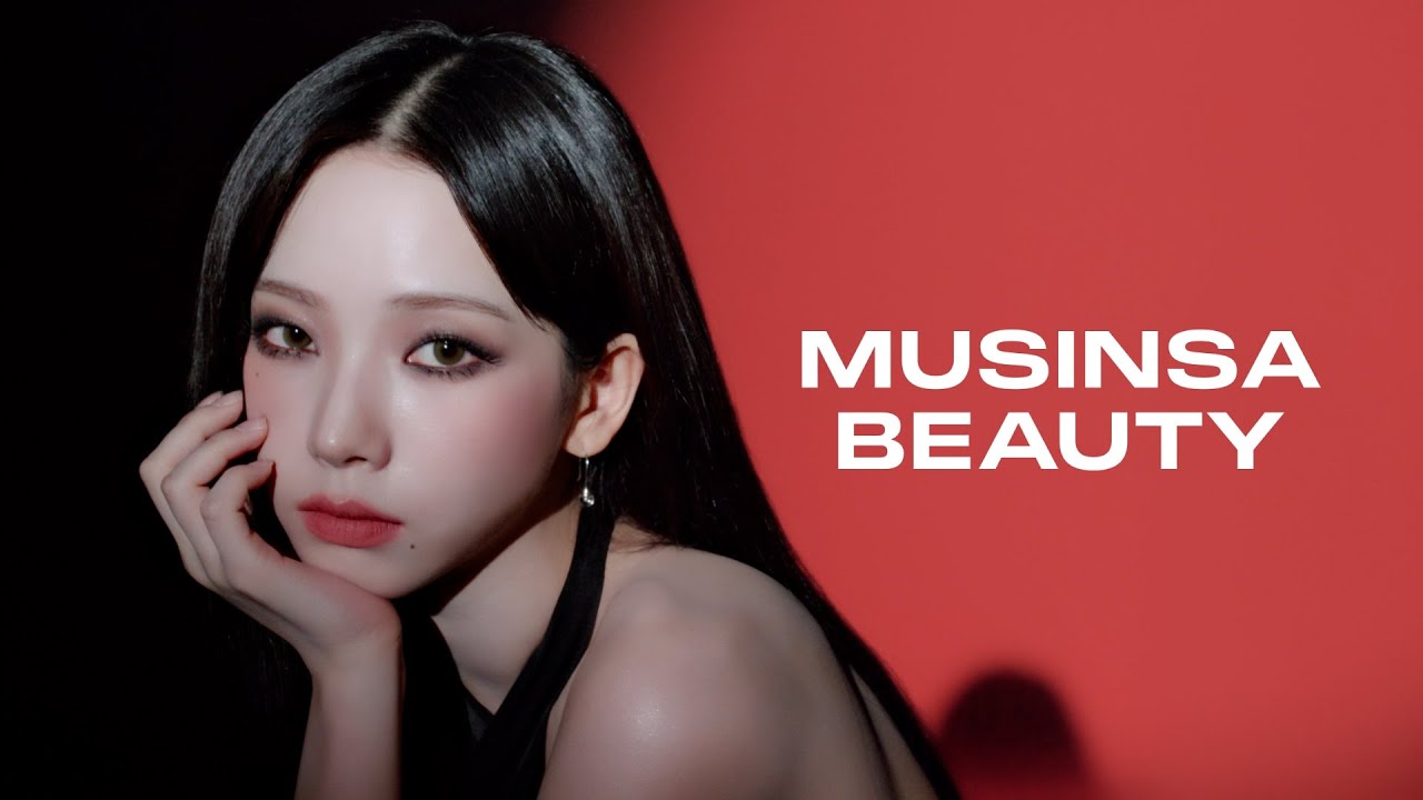 aespa カリナ トレカ musinsa beauty ムシンサ ビューティー aespa カリナ トレカ musinsa beauty ムシンサ ビューティー 【公式通販】