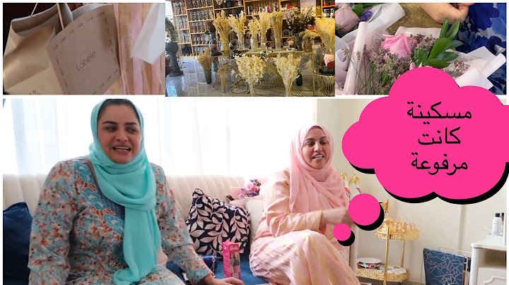 واش العمرة حج صغير⁉️الهدايا لي جابو لينا خواتاتي من العمرة دائما فرحنيني الله يفرحهم