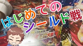 【デュエマ】はじめてのシールド戦でまさかの逆転劇が!?