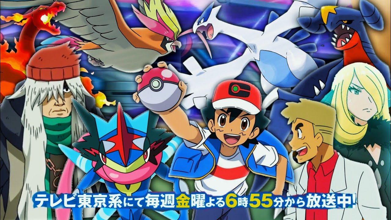 Pokemon Last Episode Ash Vs His Father Ash vs Ash Father full episode | Ash Dad vs Ash Ketchum who is