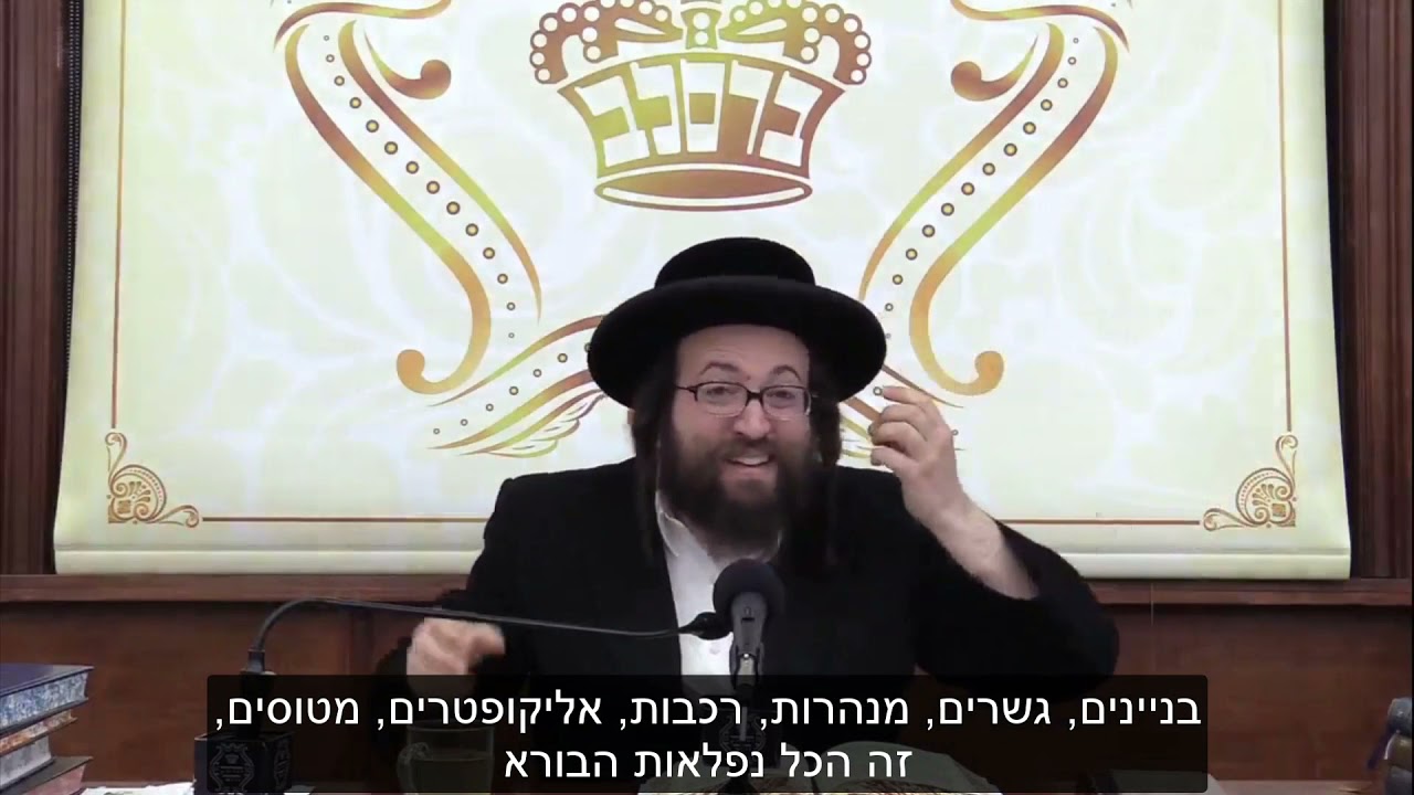 כשעננים מכסים את העיניים | הרב יואל ראטה שליט"א