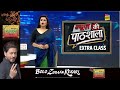 News Ki Pathshala | Episode 78: कट्टरपंथ का जहर Vs मॉडर्न मुस्लिम देश..तरक्की का हाल क्या ?