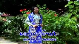 Video thumbnail of "Sao Ban Keun Young Khoii - Koularp Muangphia [Lao Song]"