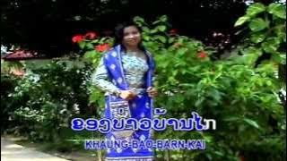 Sao Ban Keun Young Khoii - Koularp Muangphia [Lao Song]