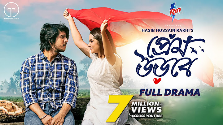 প্রেম উড়বে | Prem Urbe | Full Drama | Tawsif Mahbub | Keya Payel | Hasib Hossain Rakhi | Eid Drama