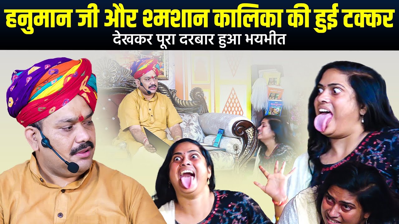 #हनुमान_जी