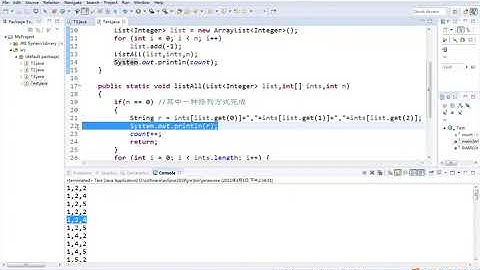 蓝桥杯2013年省赛Java方向C组第三题 下