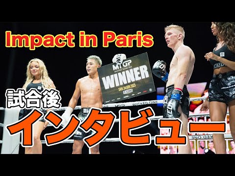 MTGP 試合後インタビュー【大雅】