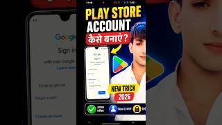 How to Create a Play Store Account in 2026 | Easy Step-by_Step |Play Store Account Kaise Banaye
