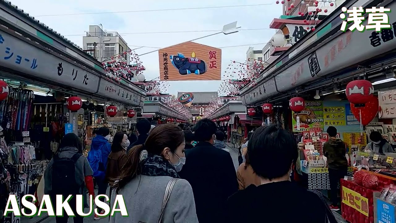 4K】Walk Asakusa Sensoji temple | 浅草 仲見世通り〜浅草寺周辺散策 - YouTube