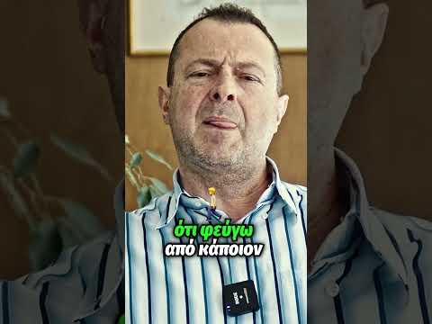 Η ζωή είναι
