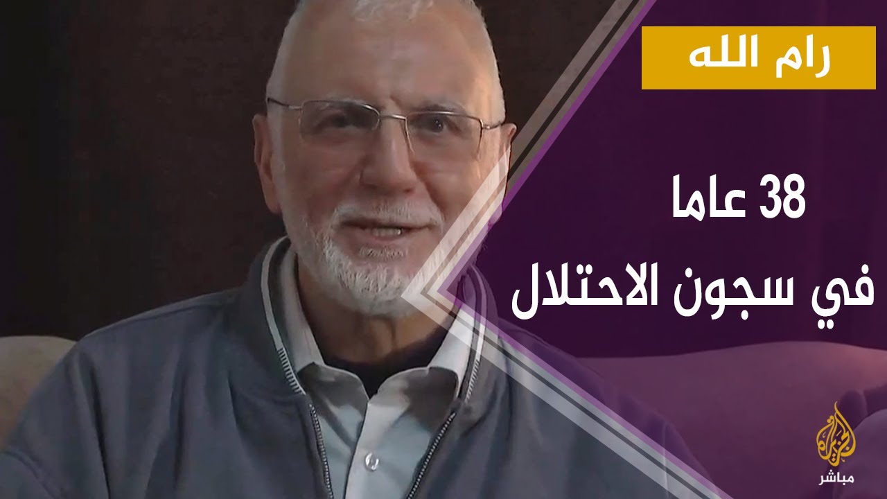 أسير محرر يروي لحظات إبعاده وملاحقة الاحتلال له