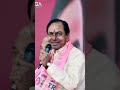 KCR Powerful Speech | BRS Party President Kalvakuntla Chandrashekar Rao Latest Speech 2026