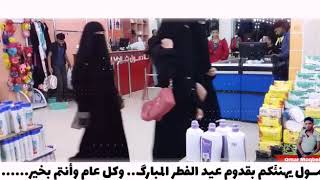 البلاد مول من العايدين