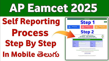 AP Eamcet 2025 Self Reporting Process Step By Step In Mobile Telugu | AP Eapcet 2025 Self Reporting