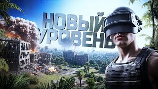 :     PUBG