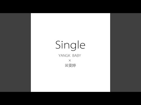 Single