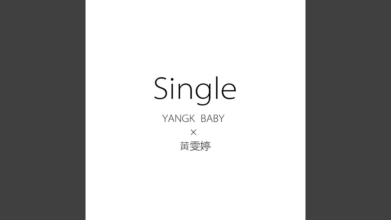 Watch Single on YouTube Watch Single on YouTube