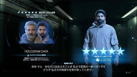 【デスストランディング2】 冒険家の親密度が上がらない時に回収すべき3つの荷物 【DEATH STRANDING 2】