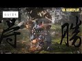 How to Defeat Wandering Wight: A Black Myth Wukong Boss Guide