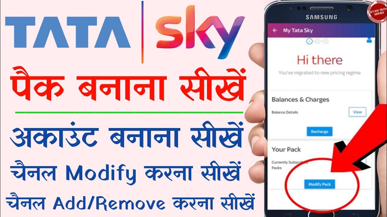 How To Make Tata Sky Channel Pack 2020 Tata Sky Channel Pack how-to-make-tata-sky-channel-pack-2020-tata-sky-channel-pack