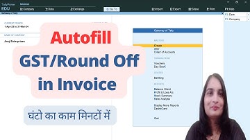 Auto GST and Round off calculation in Tally Prime| Autofill GST in Tally|