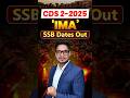 Big Update🚨CDS 2/2025 SSB Dates Out | CDS IMA SSB Dates Out | CDS SSB Preparation #ssbpreparation